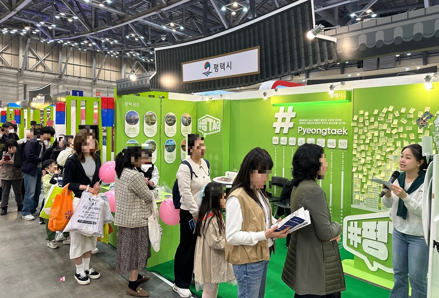 대한민국 국제 관광박람회 평택시 관광 홍보관