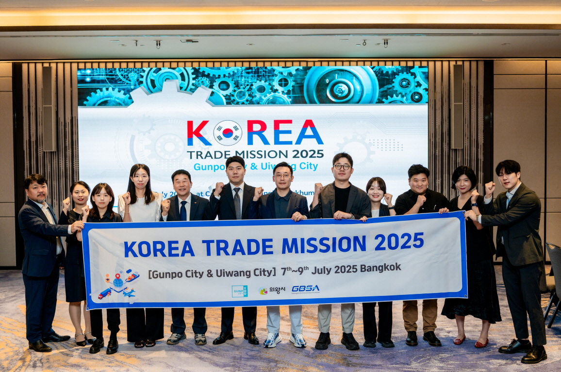 의왕시 해외시장 개척단