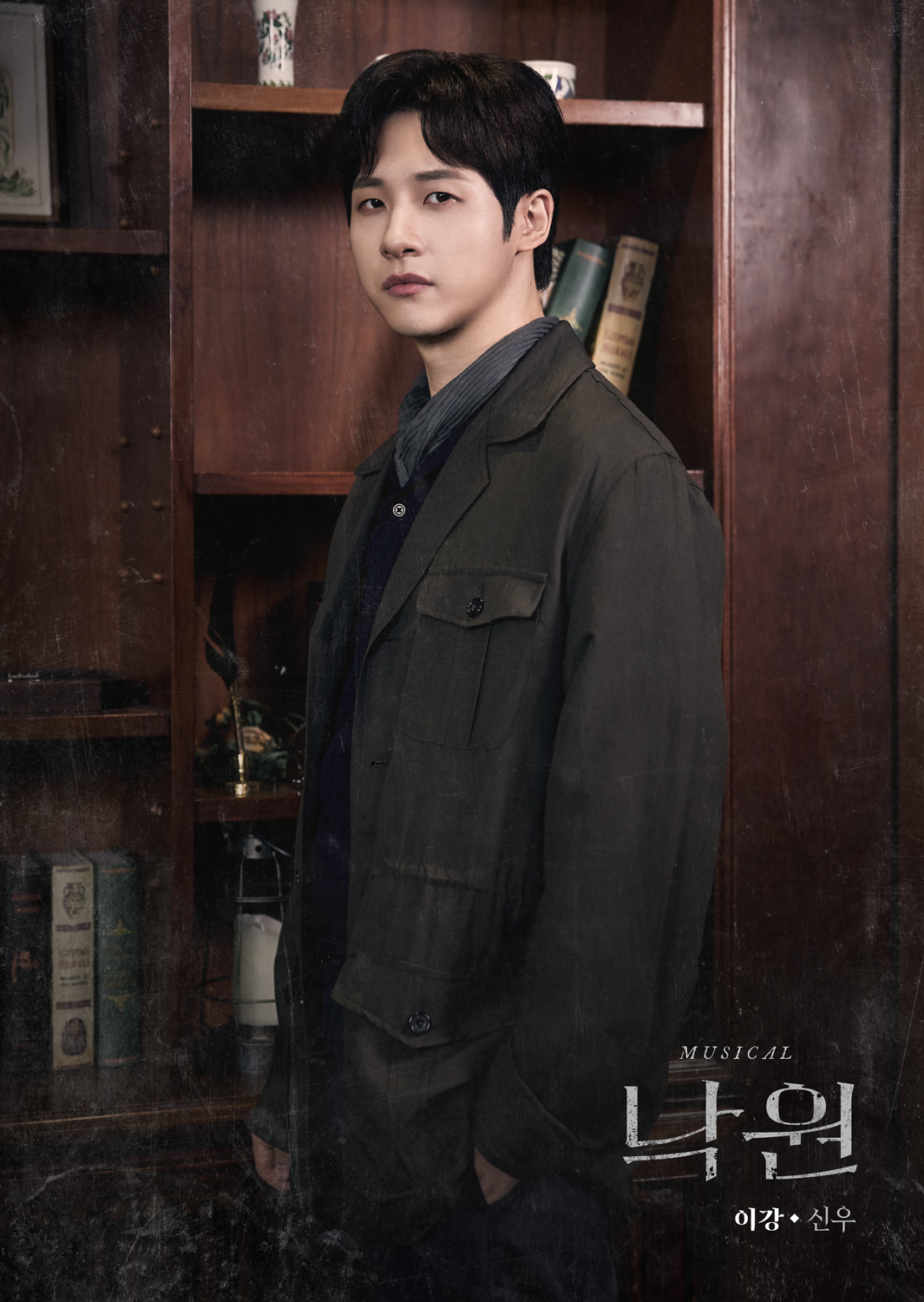 B1A4 신우, 뮤지컬 ‘낙원’ 성공적 첫발…"책임감 갖고 매 공연 최선 다해 무대 설 것“