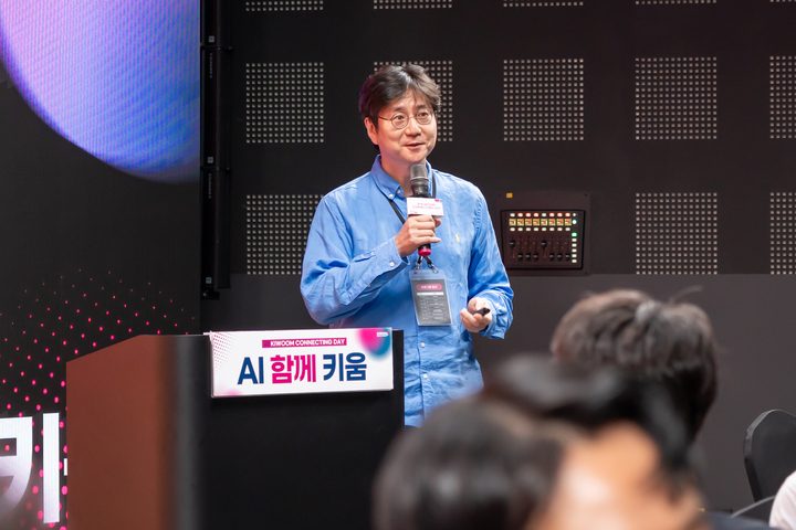 혜움 옥형석 대표, 키움 커넥팅 데이서 AI 에이전트 ‘알프레드’ 기술력 소개