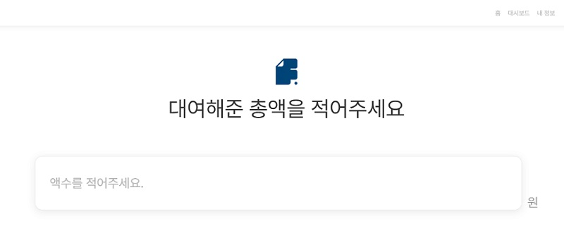 주식회사 노이지, 쉽게 내용증명 가능한 무료서비스 '폼이지' 선보여