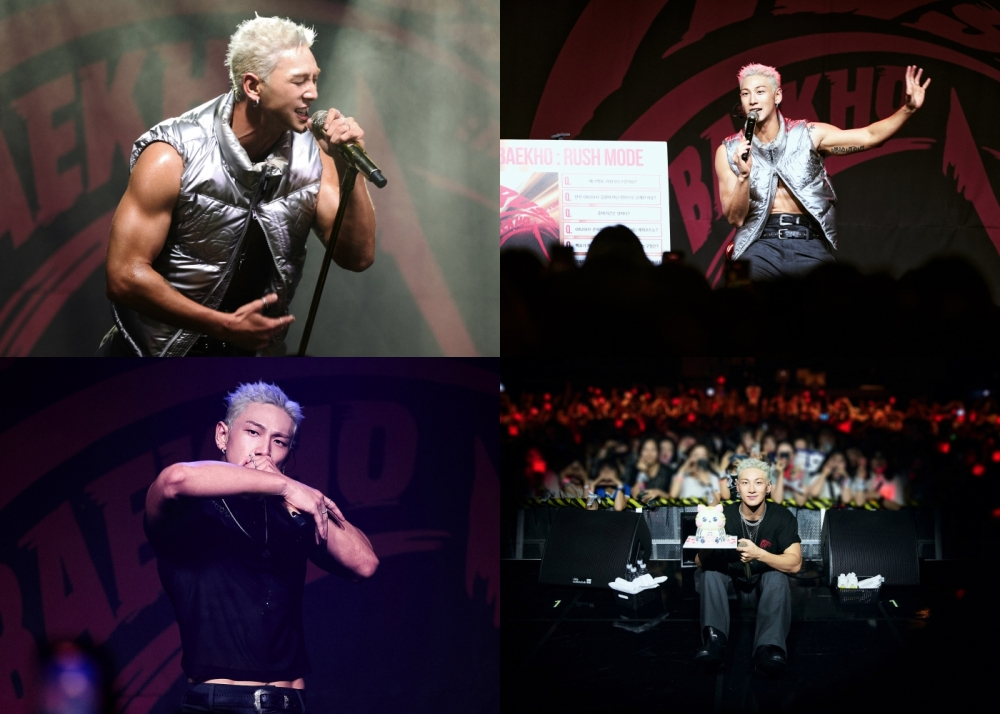 백호, 스페셜 파티 ‘RUSH MODE’ 성공적 마무리…생일 맞아 팬들에게 특별한 하루 선물