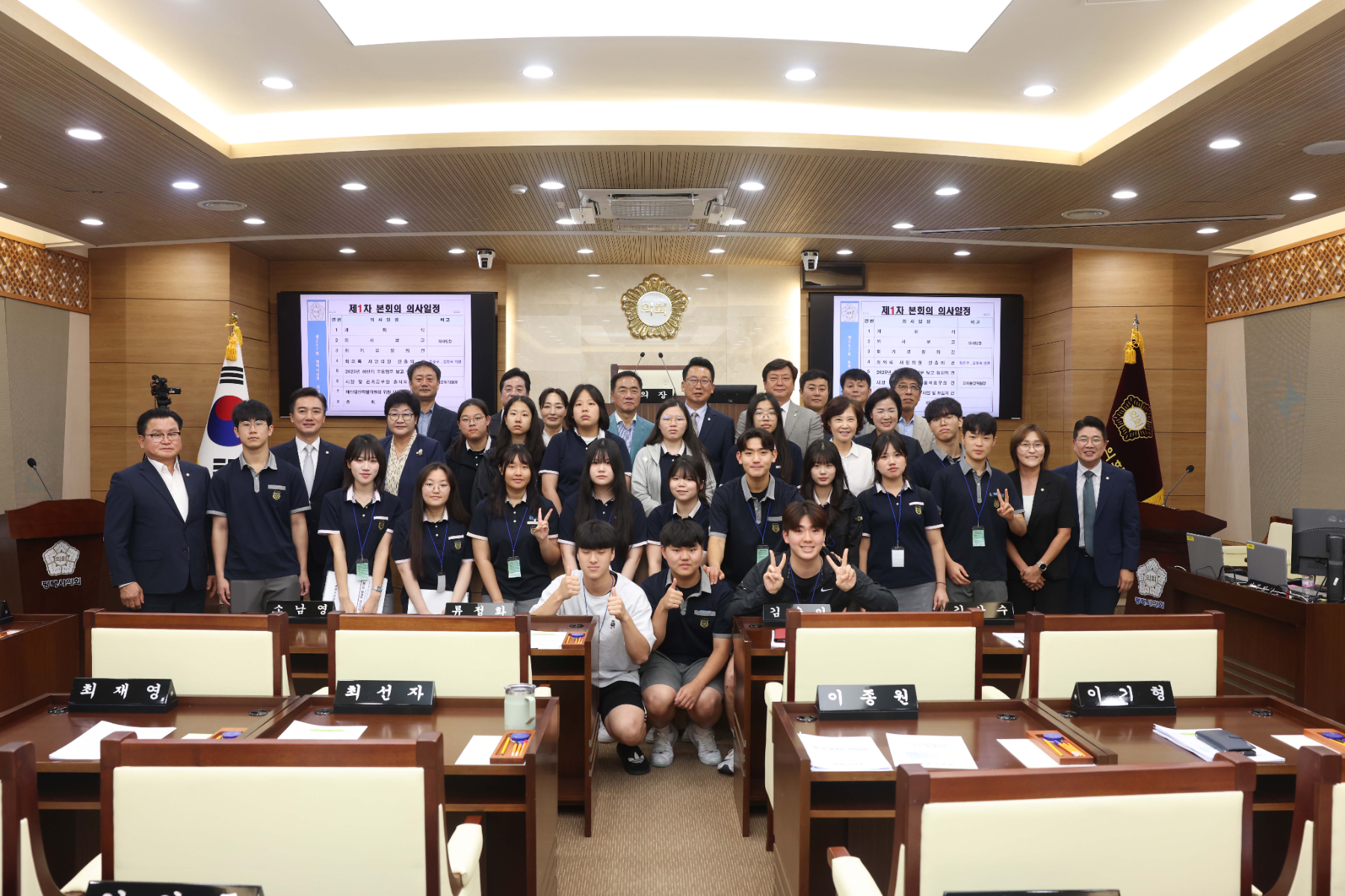 평택시 청년정책연구회 간담회