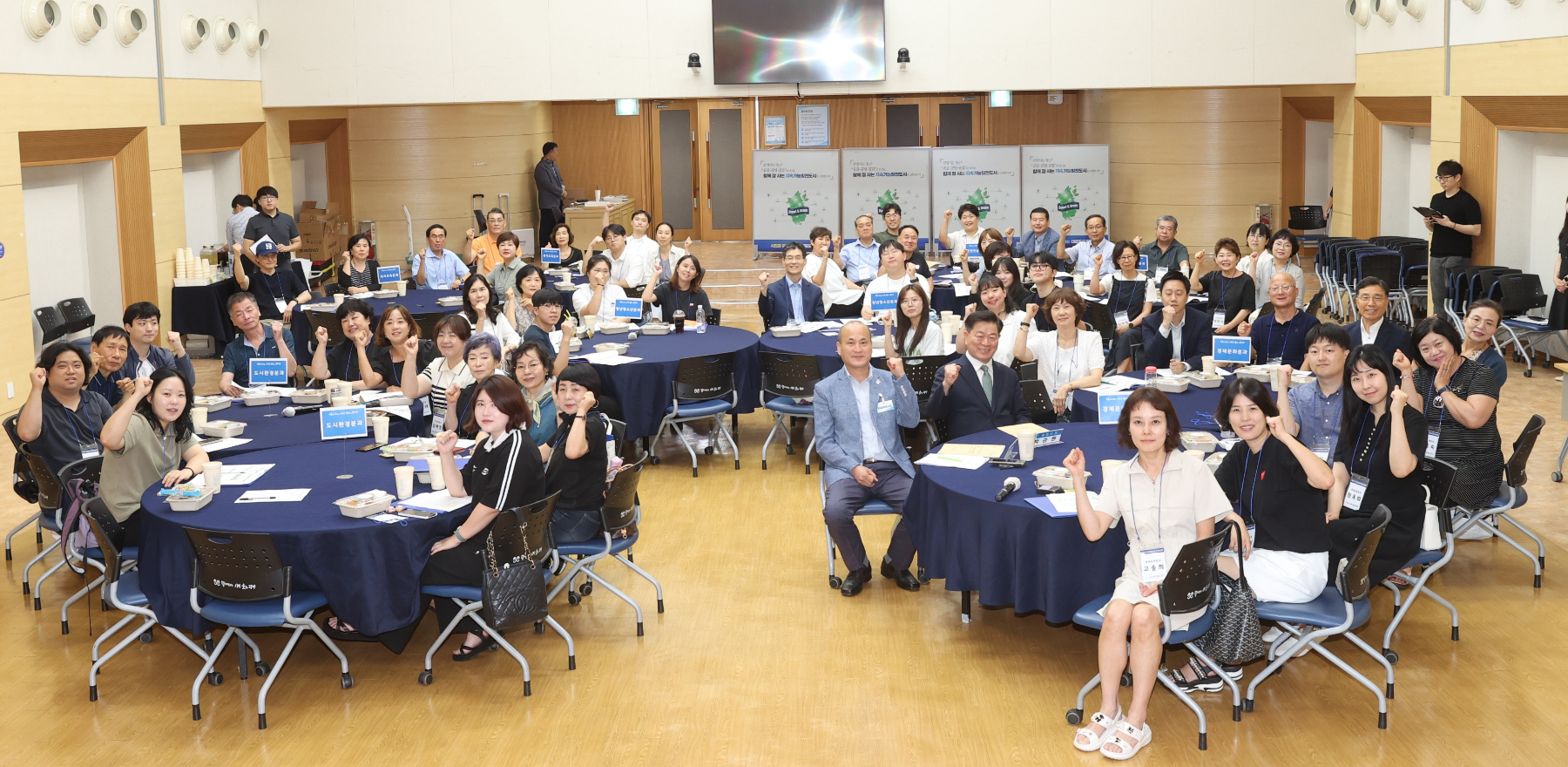 제8기 주민참여예산위원 70명 위촉