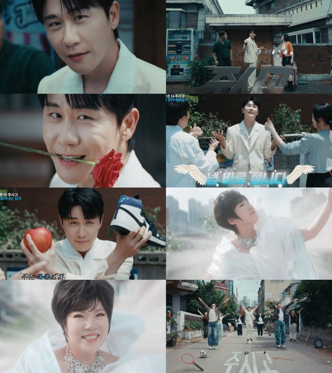 영탁, ‘주시고 (Juicy Go) (Duet with 김연자)’ 뮤직비디오 화제…콘셉트 맛집의 귀환