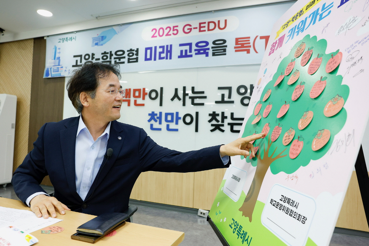 학운협,미래 교육을 함께 설계하다