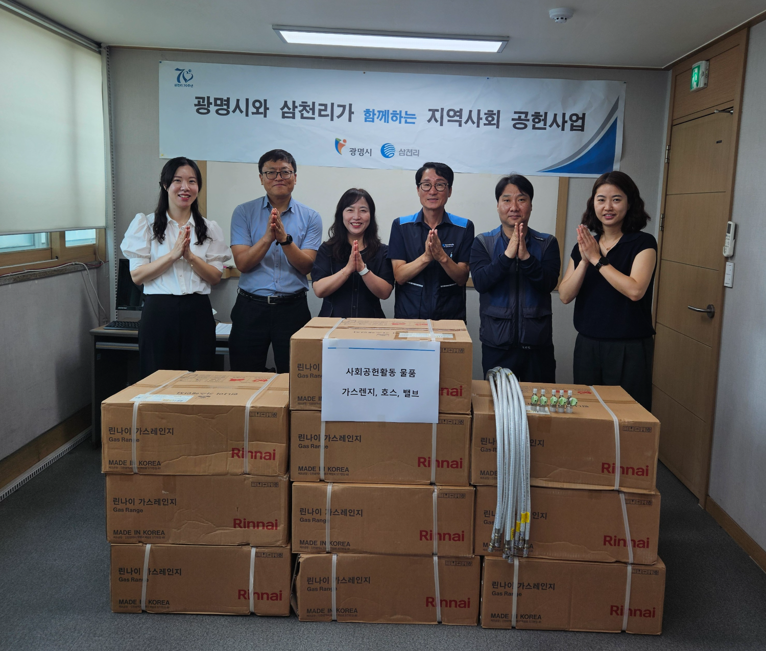 노후 가스레인지 교체 지원사업