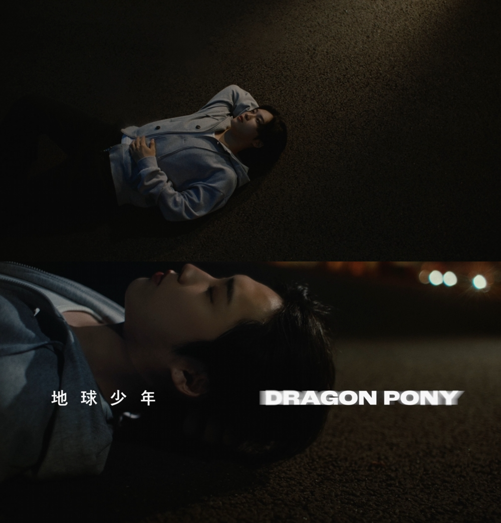 드래곤포니 편성현, 디지털 싱글 ‘지구소년’ 무드 필름 공개…담담한 내레이션 주목