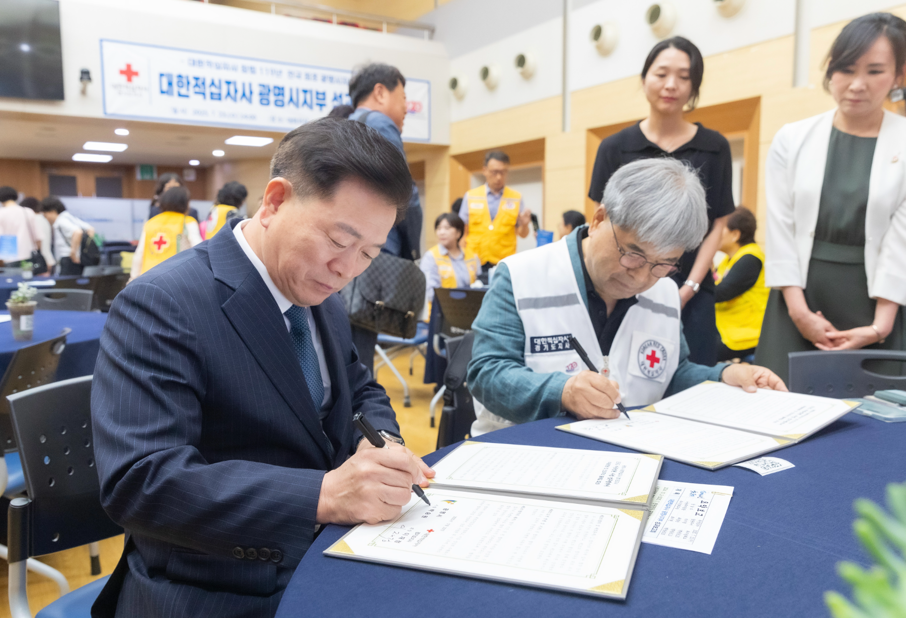 광명시-대한적십자사와 ESG 마음정원 사업 업무협약