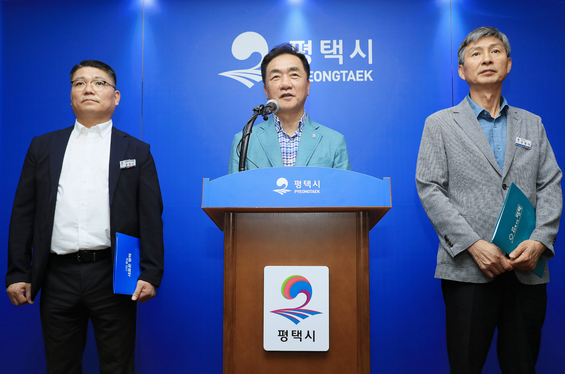 평택호 중점관리저수지 대상 선정 언론브리핑