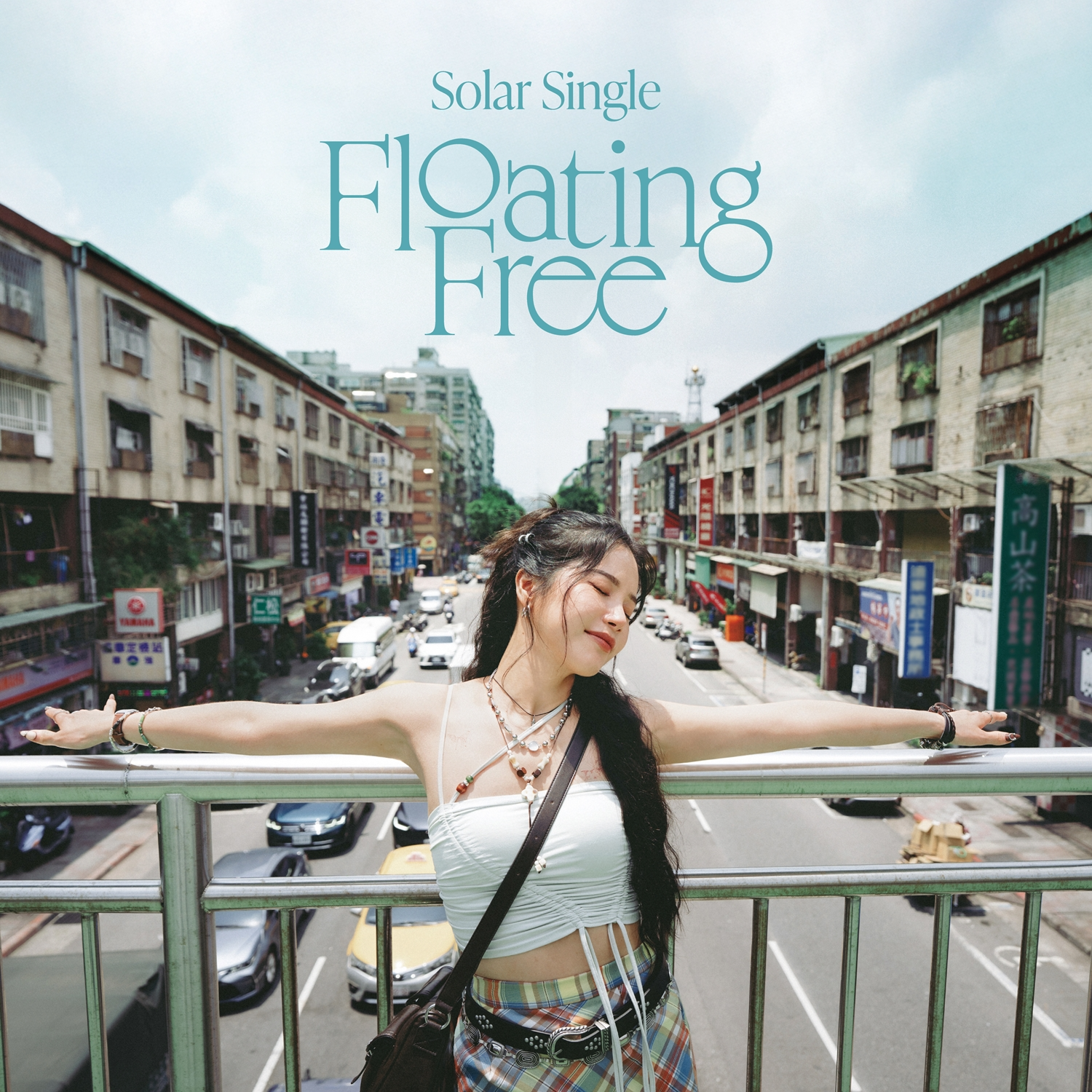 솔라, 오늘(25일) 디지털 싱글 'Floating Free' 한국어 버전 발매…감성적 분위기 선사