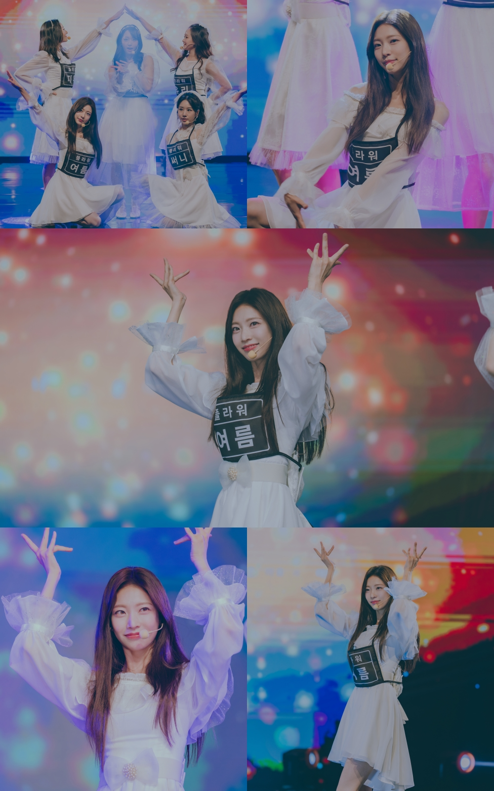 ‘여행을 대신해 드립니다’ 공승연, 아이돌 시절 최초 공개…무대 위 빛나는 비주얼 깜짝 포착