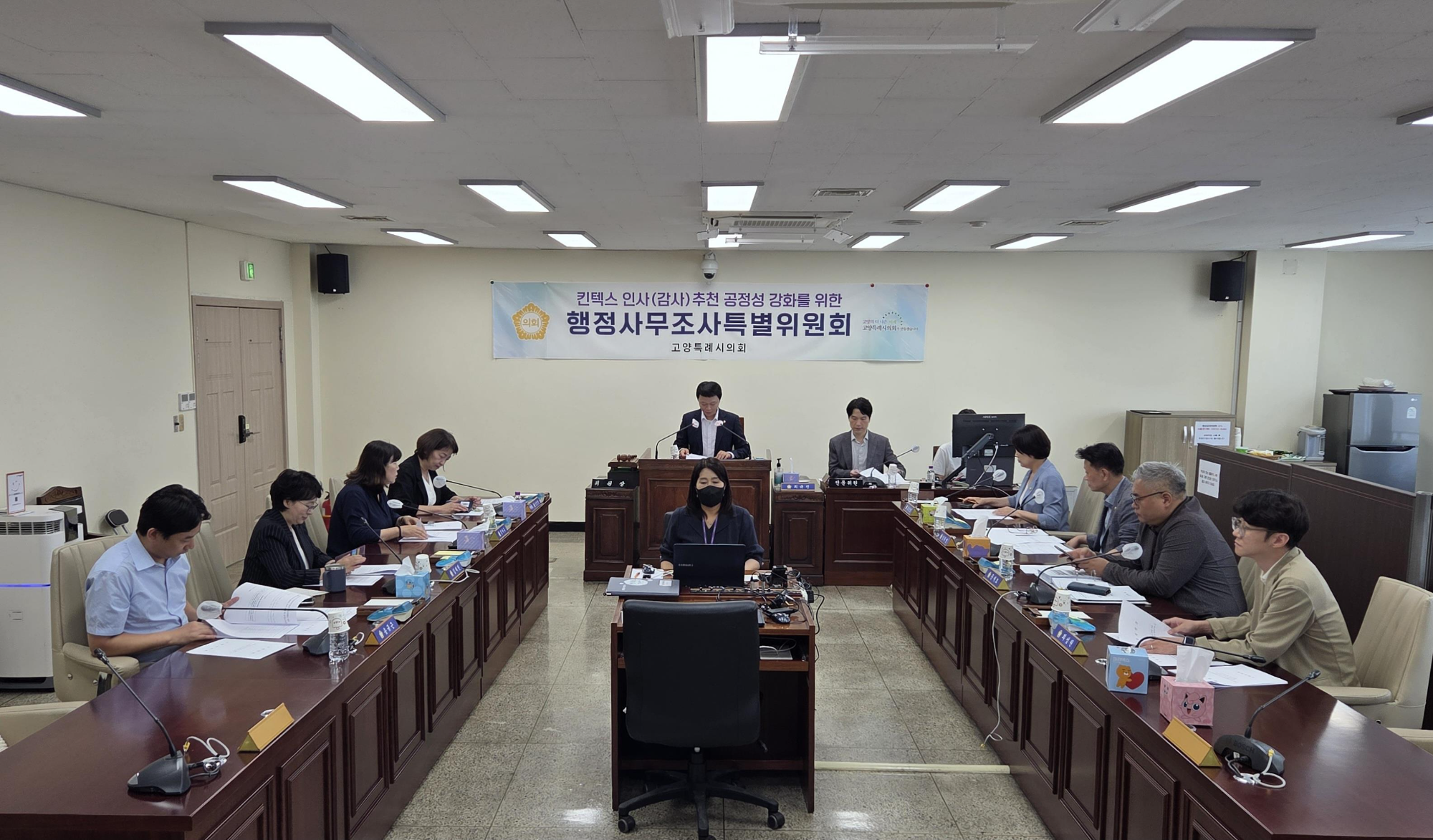 킨텍스인사(감사)추천공정성강화를위한행정사무조사특별위원회