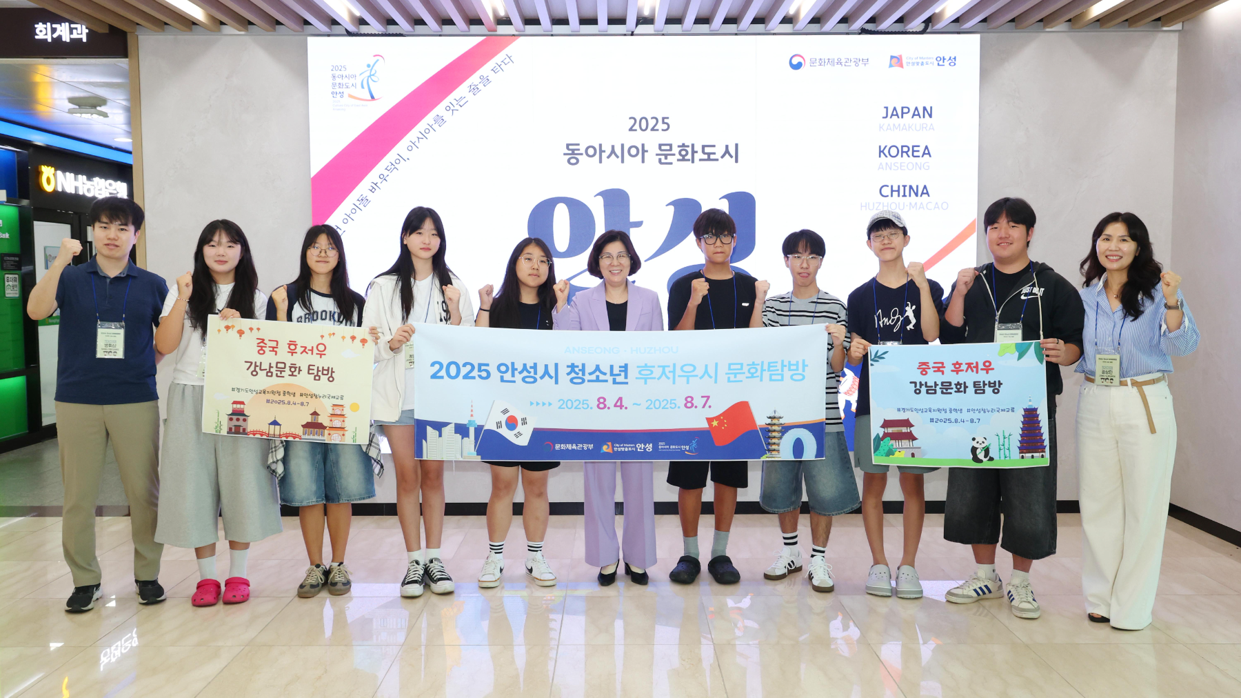 중국 후저우 청소년 문화탐방