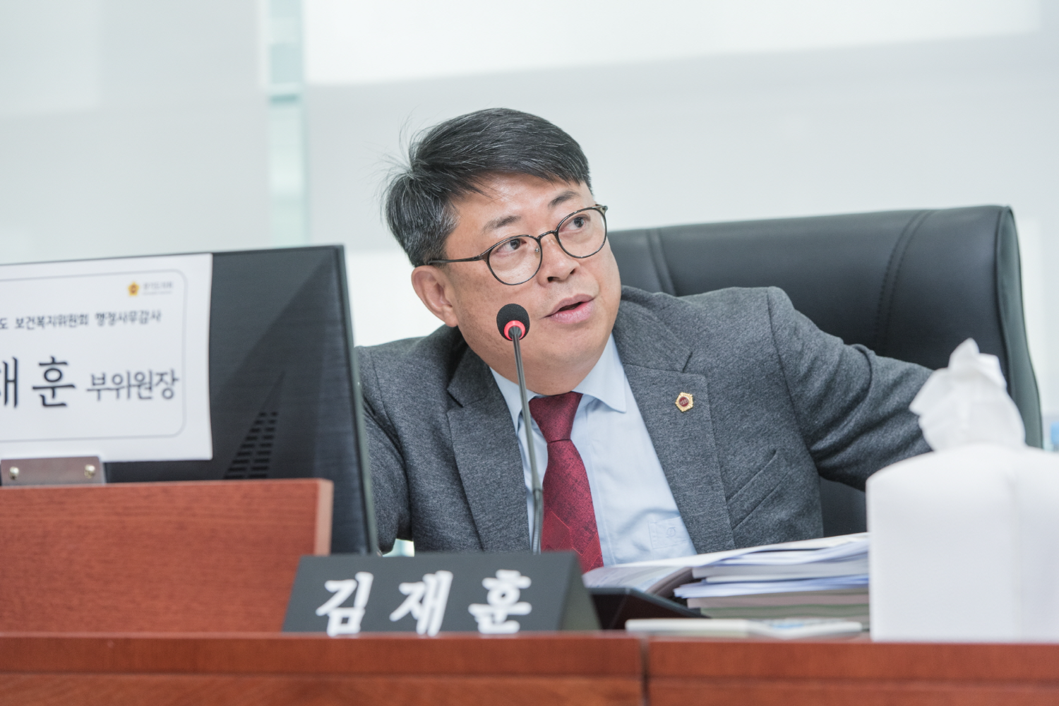 김재훈 경기도의원