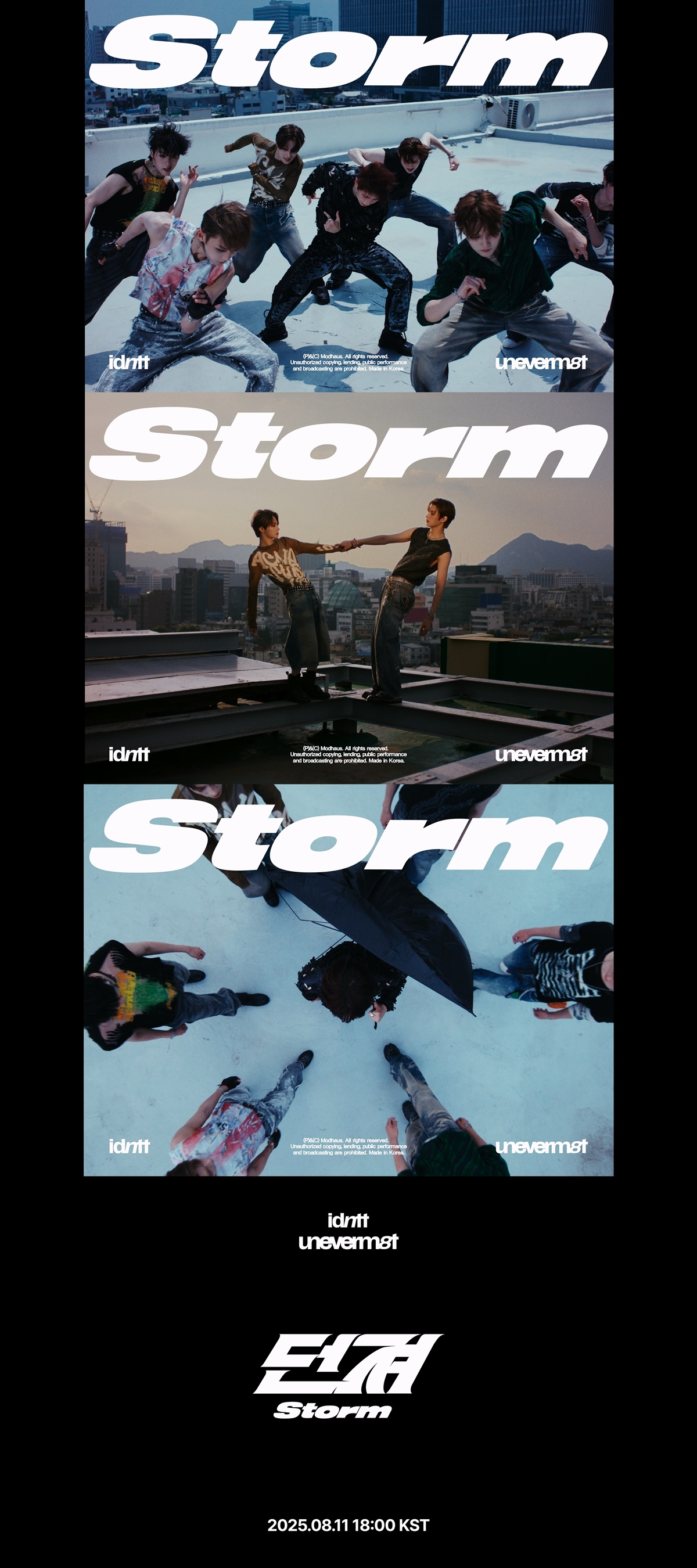 아이덴티티 unevermet, ‘던져’ 뮤비 티저 공개…도시 속 ‘강렬 청춘’ 등장