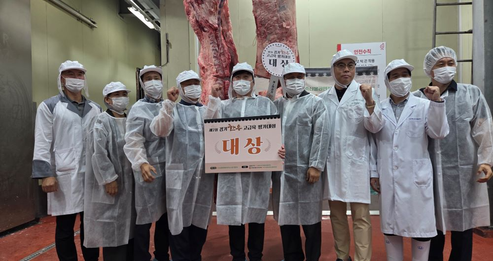 경기도가 주최한 '제7회 경기 한우 고급육 평가대회'에서 안성시 곽근원씨 농가가 올해의 최고 고급육으로 선정됐다.(경기도청 제공)