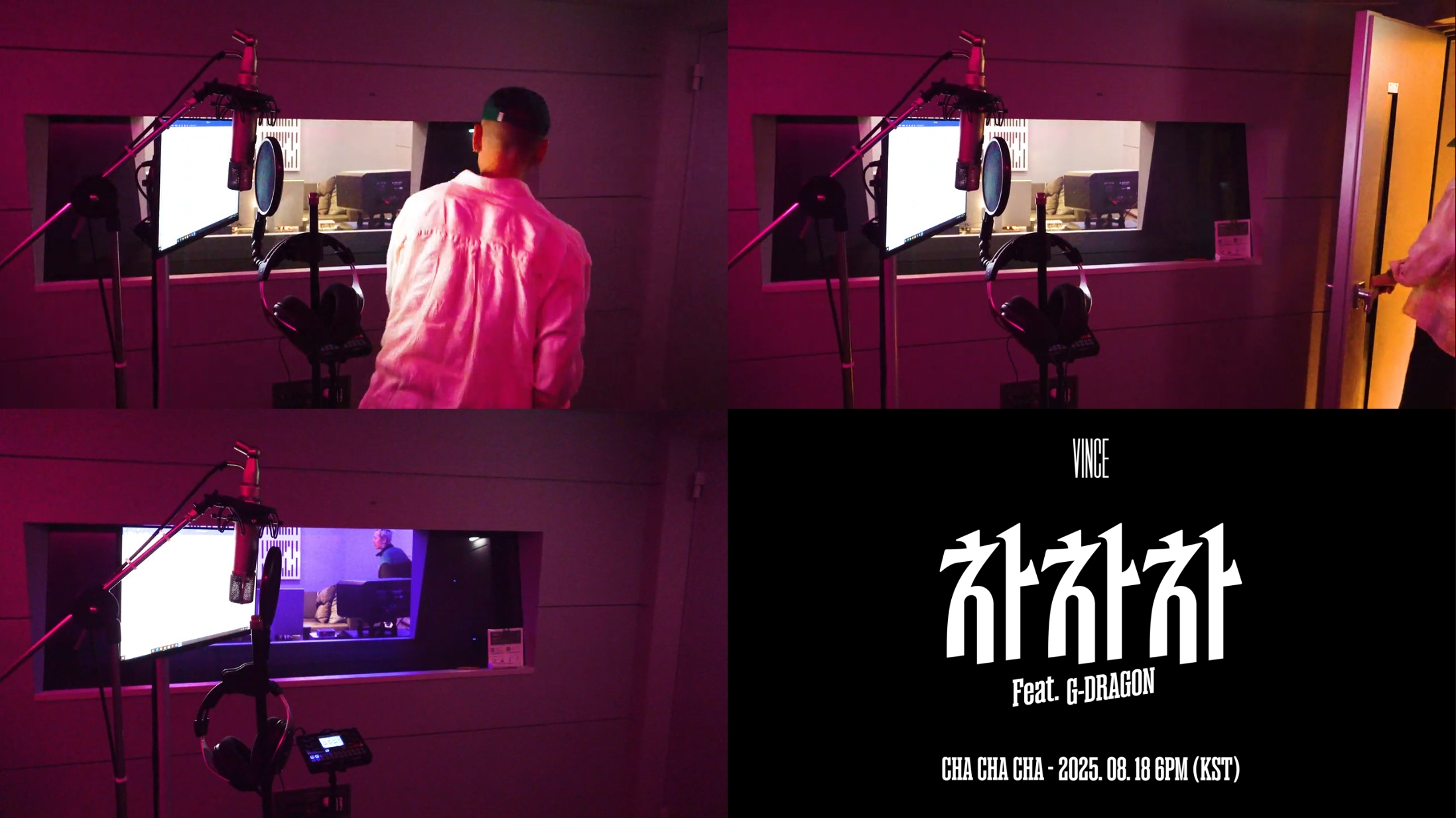 빈스, 지드래곤과의 환상적 컬래버 예고…18일 신곡 '차차차(CHA CHA CHA)' 발표