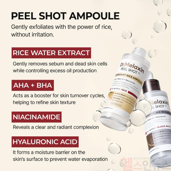 닥터멜락신, 미국 틱톡샵 전체 판매량 1위... K-뷰티 위상 입증 - 뉴스 썸네일 이미지