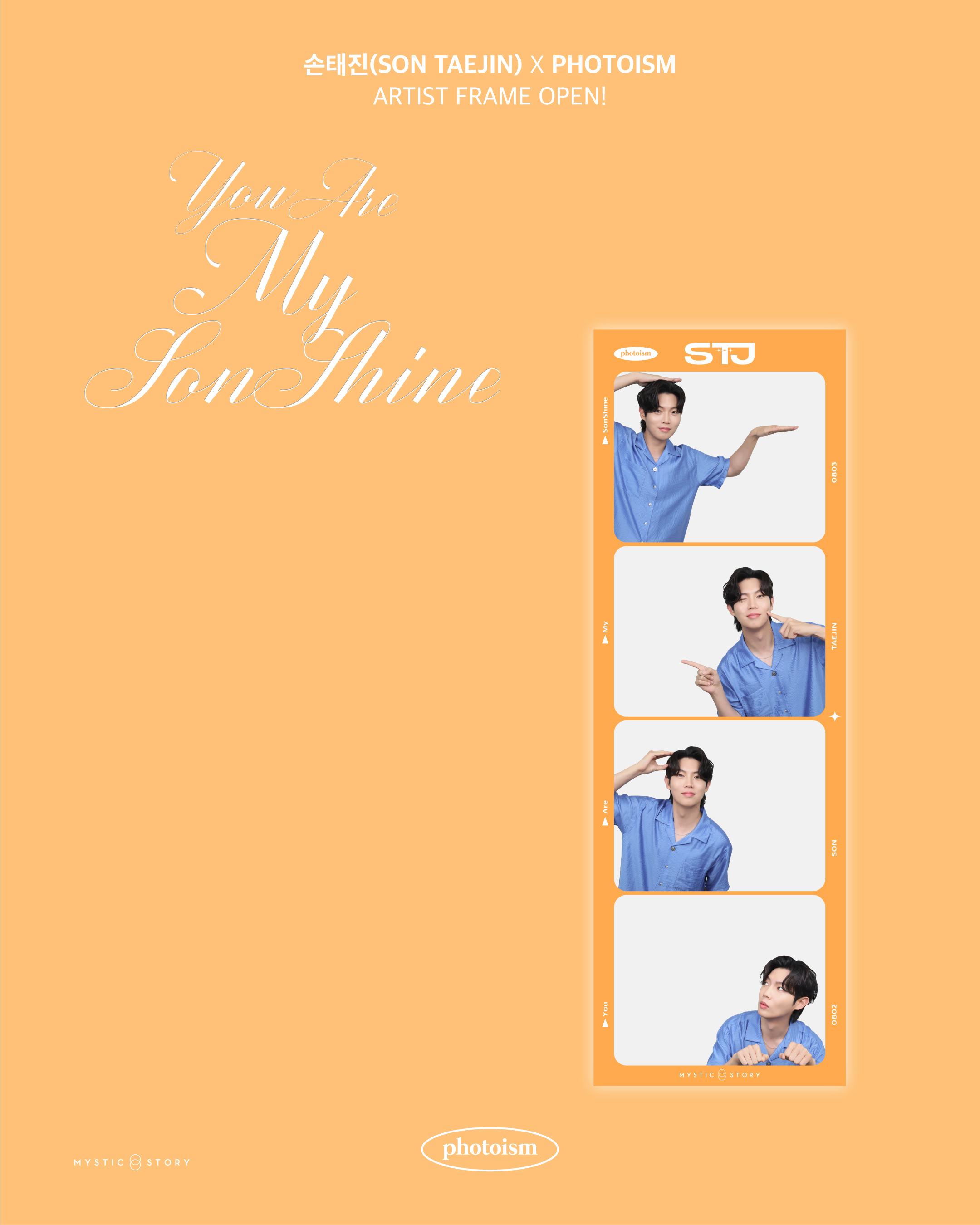 손태진, 단독 팬미팅 기념 포토 프레임 국내외 인기…전 세계 팬심 저격