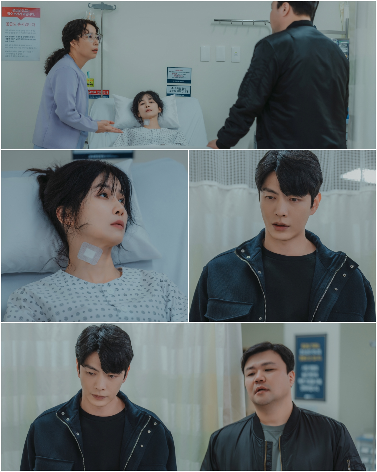 ‘메리 킬즈 피플’ 이보영 VS 이민기, 양보 없는 눈빛 격돌 ‘불길함 UP’