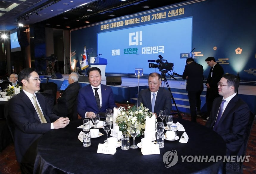 2019년 신년회 참석한 4대 그룹 총수 / 연합뉴스