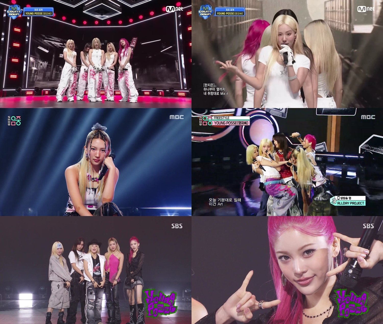 영파씨, ‘FREESTYLE’ 컴백 첫 주 음악방송 활동 성료…'힙크러쉬' 매력 전파