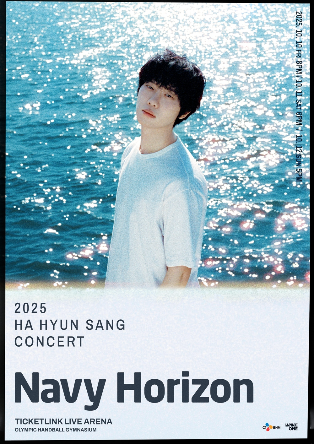 하현상, 10월 단독 콘서트 개최…쉼 없는 열일 행보