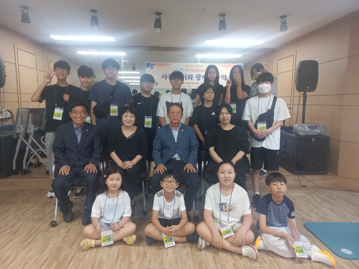 여름방학특강-덩더쿵 청소년 국악교실