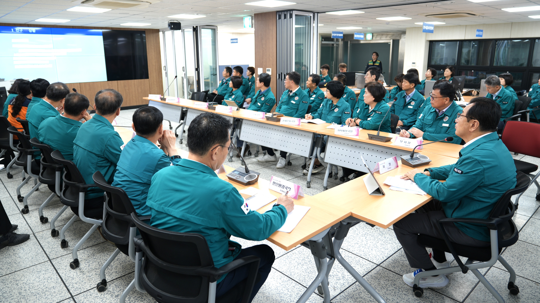 2025년 을지연습 최초상황보고회