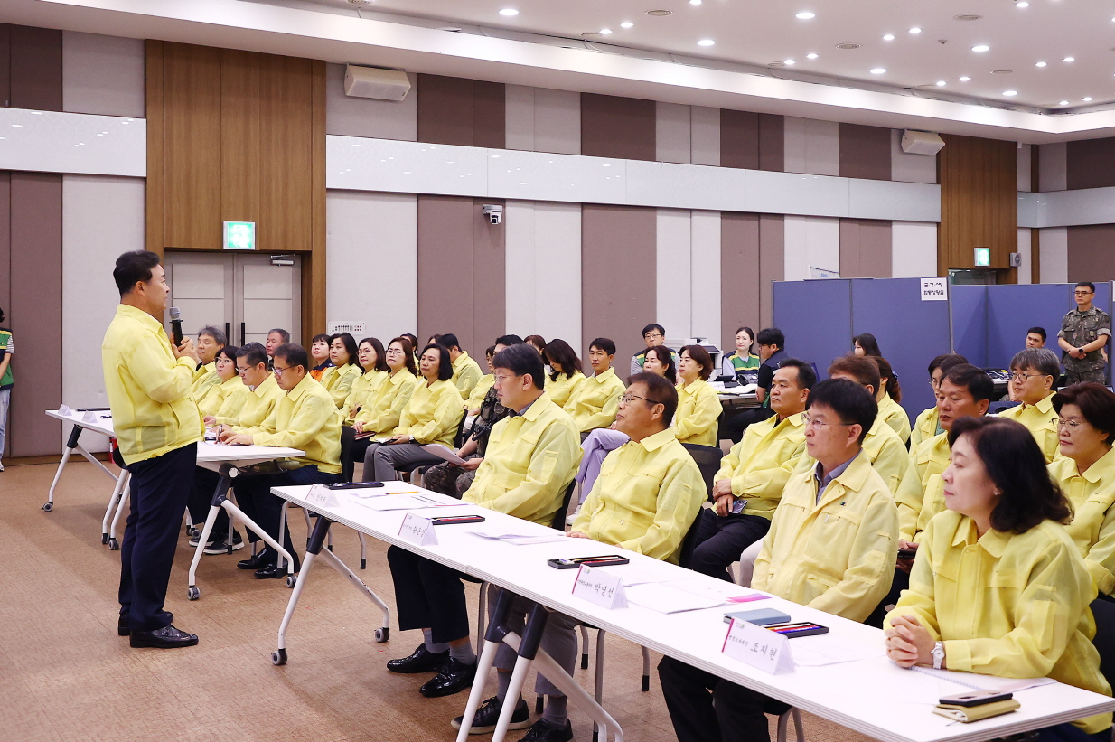 2025년 을지연습 최초 상황 보고 회의