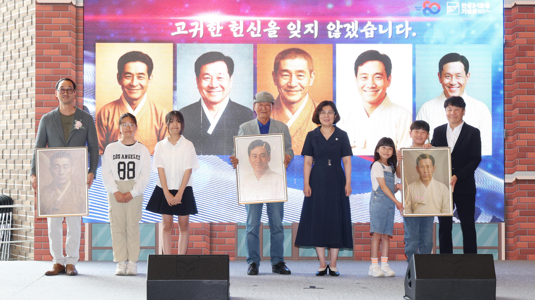 안성시, 광복 80주년 문화축제 ‘다시 찾은 빛, 80’ 성료