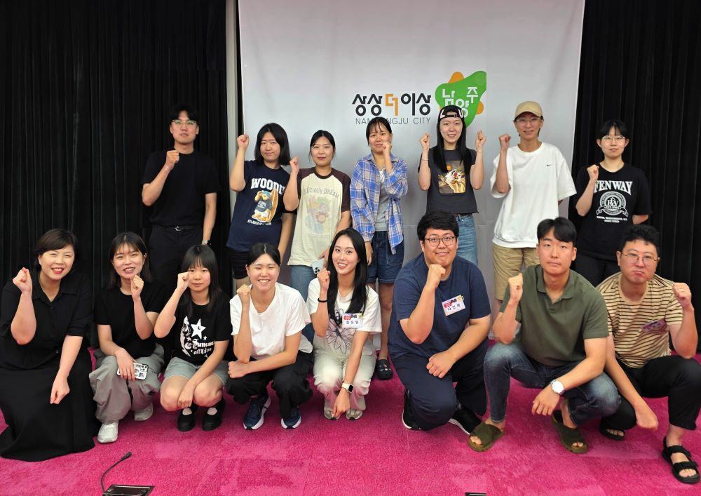 남양주시, 제4회 남양주청년축제 준비 본격돌입