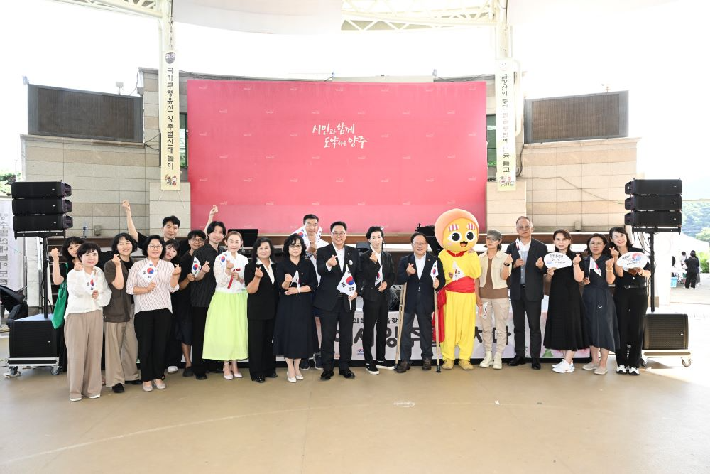 양주시, 광복 80주년 '독립운동의 중심에서 양주를 외치다' 행사개최