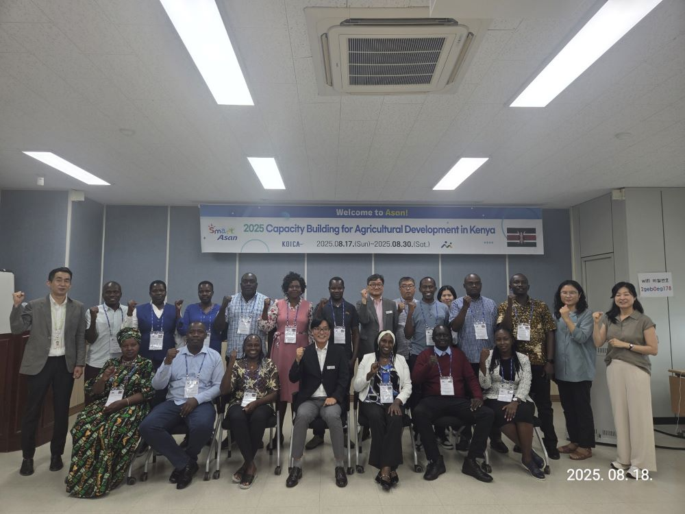 아산시가 케냐 농업 공무원 대상으로 2주간 농업연수를 실시한다.(아산시 제공)