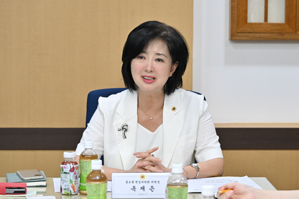 서울시의회 홍보물 편집위원회 위원장으로 옥재은 의원이 선출됏다.(서울시의회 제공)