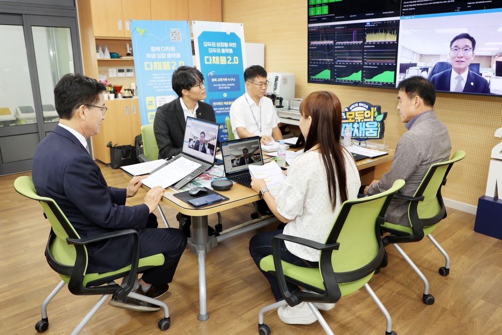 충북교육청, 다채움 2.0 개통...편의성·접근성 높여