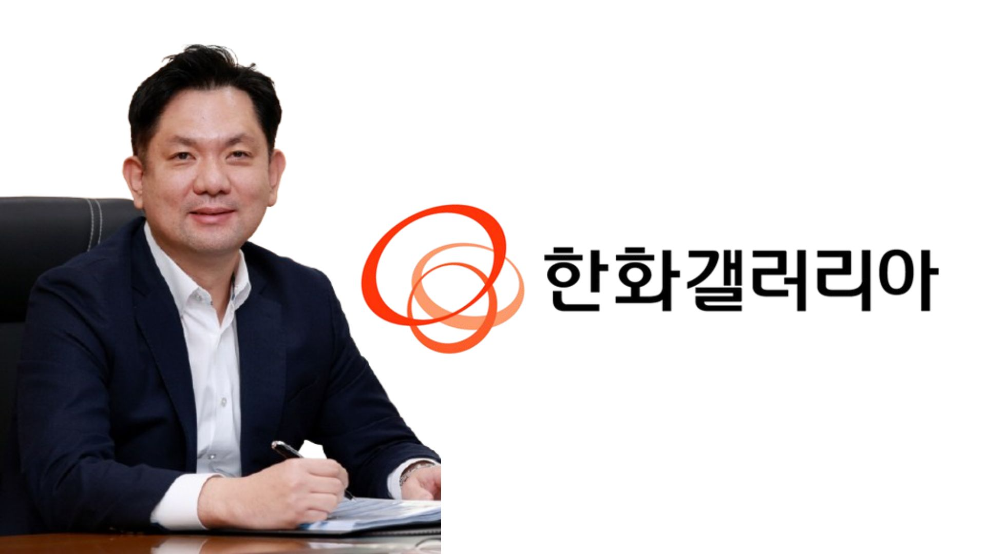 윤진호 전 교촌에프앤비 대표이사./교촌에프앤비
