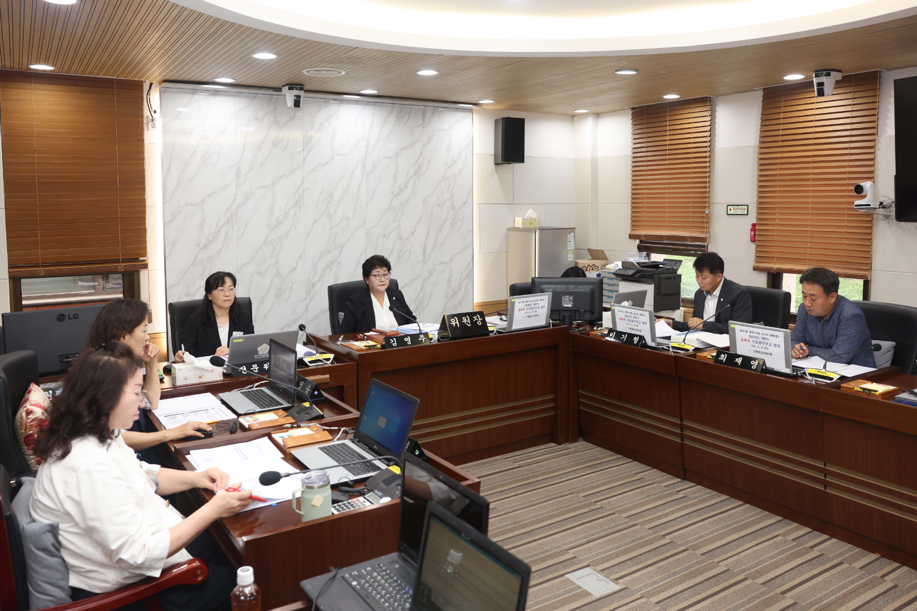 신설된 교육국의 2025년 주요업무 보고 청취