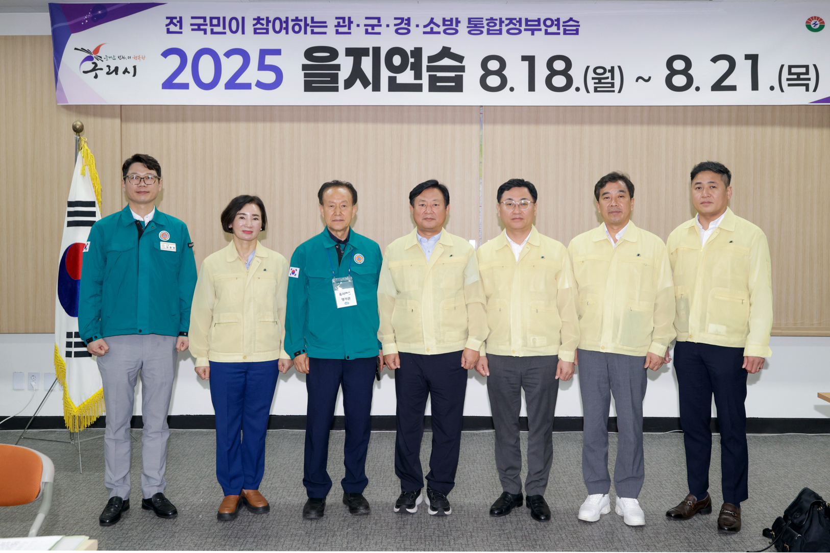구리시의회, 2025년 을지연습장 현장방문
