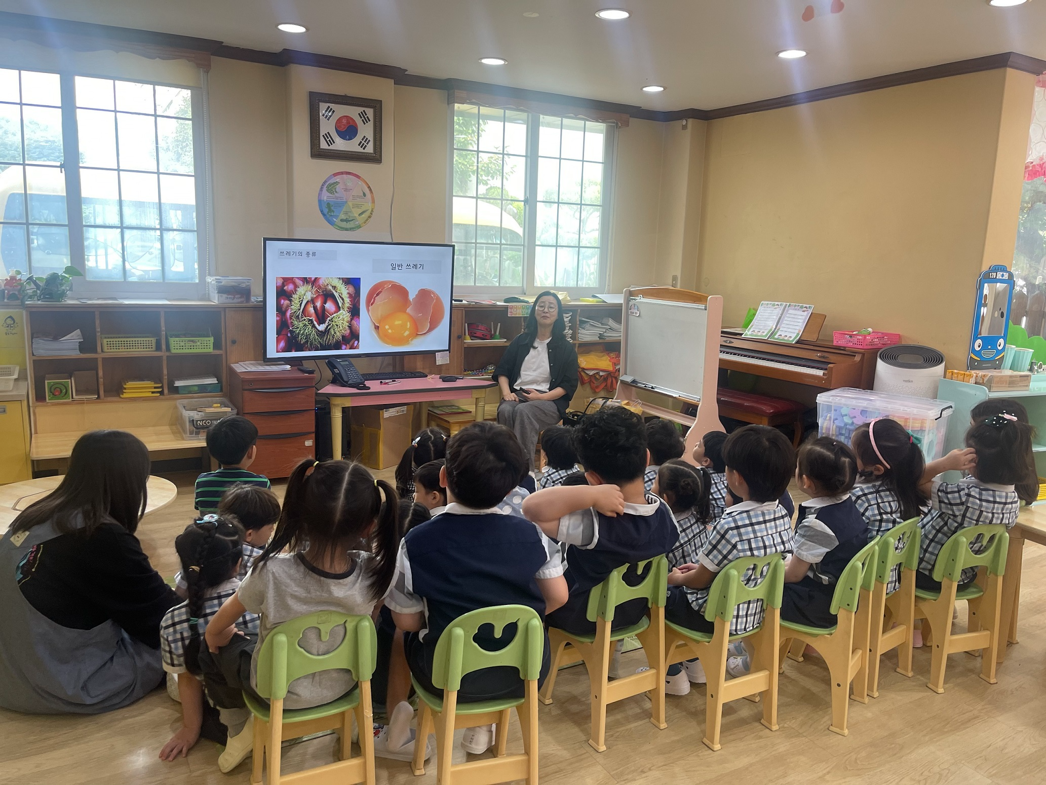 대전시 '2025년 찾아가는 기후학교' 유치원 교육 현장사진(대전시 제공)