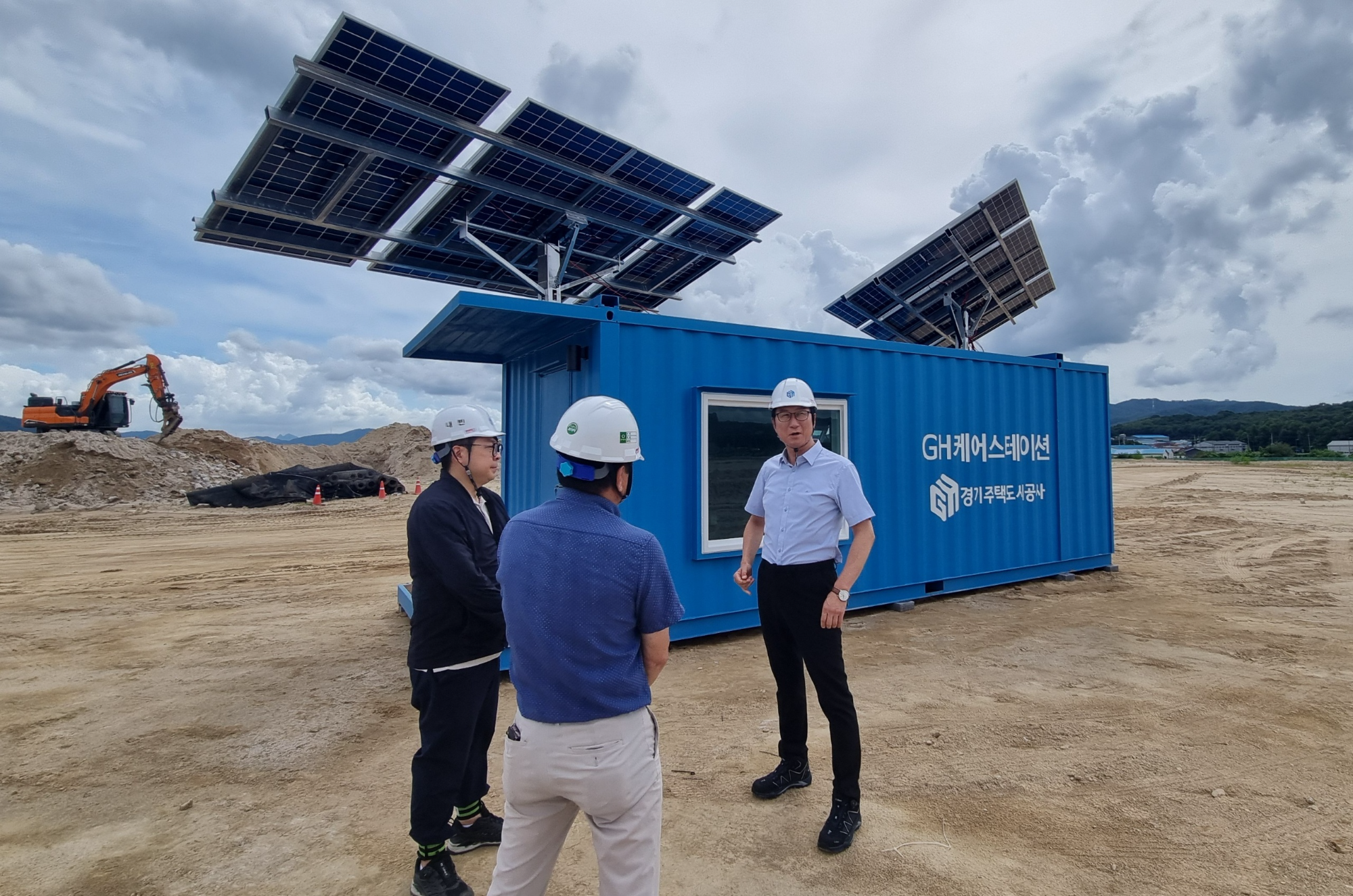 GH 케어스테이션