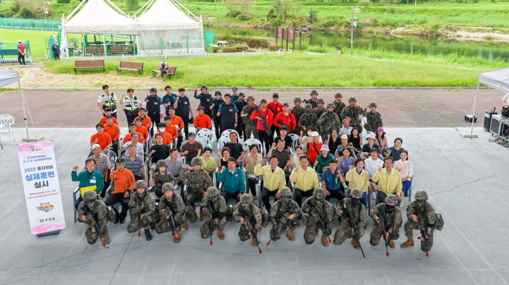 구리시, 2025 을지연습 복합 테러 대응 실제훈련 실시