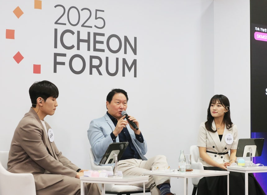 이천포럼 2025 폐막 … 리더들의 말말말