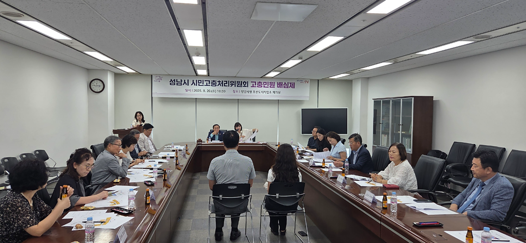 시민고충처리위원회가 시민참여단과 고충민원 배심제 진행