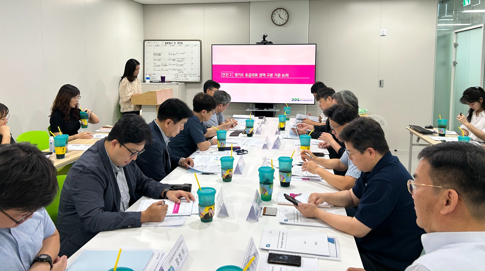 경기도 응급의료지원 자문단 회의