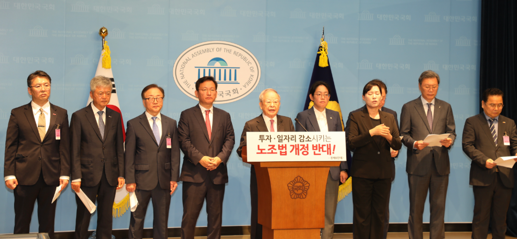 사진: 8월 18일 손경식 경총 회장이 국회에서 노란봉투법 반대성명을 발표하는 모습