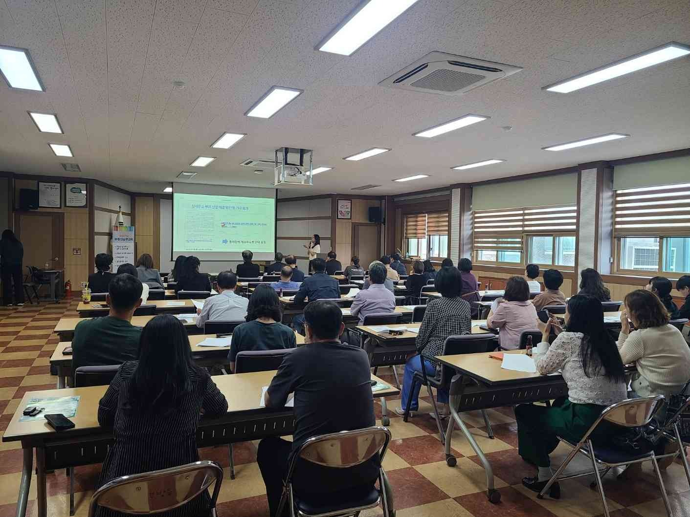 공인중개사 대상 상세 주소 부여 동의 확대 방안 교육