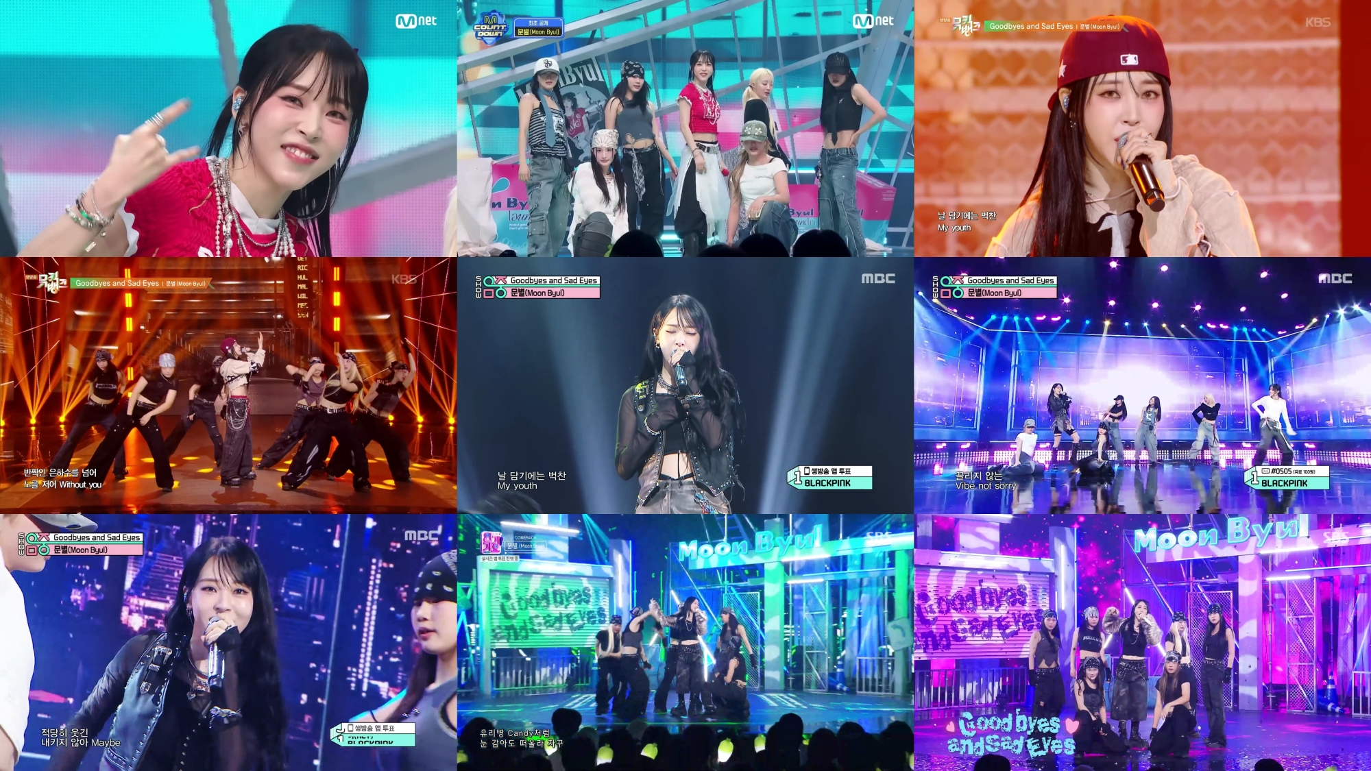 문별, 신곡 ‘Goodbyes and Sad Eyes’ 컴백 첫 주 활동 성료…'음악+비주얼+퍼포먼스' 완벽 3박자