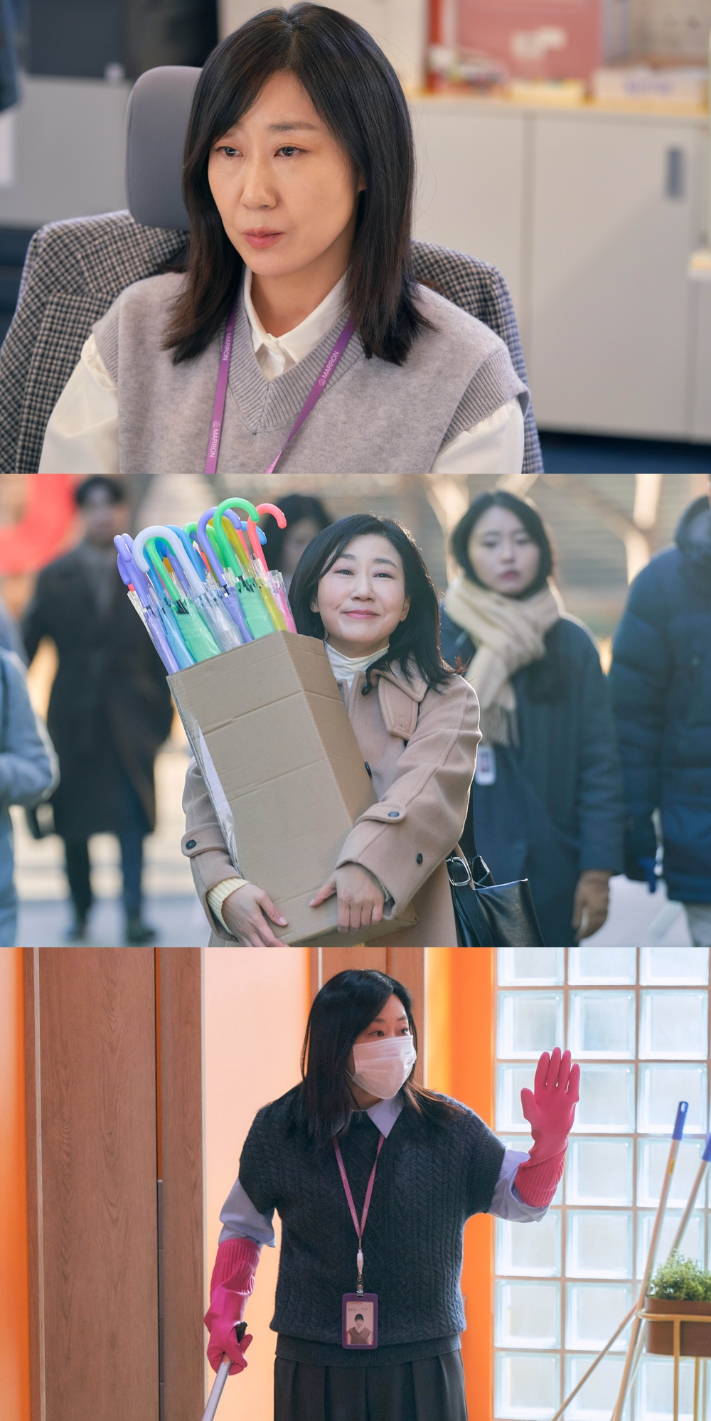 ‘달까지 가자’ 라미란, 자나 깨나 돈 벌 궁리…흙수저 직장인 변신